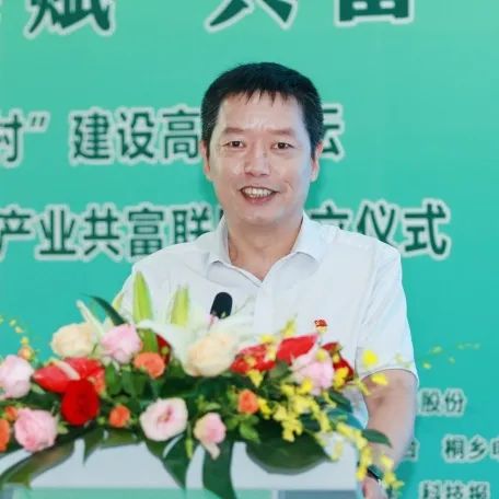 2022“未来墟落”建设岑岭论坛暨之江“未来墟落”工业共富同盟建设仪式乐成举行-新闻动态|健培科技