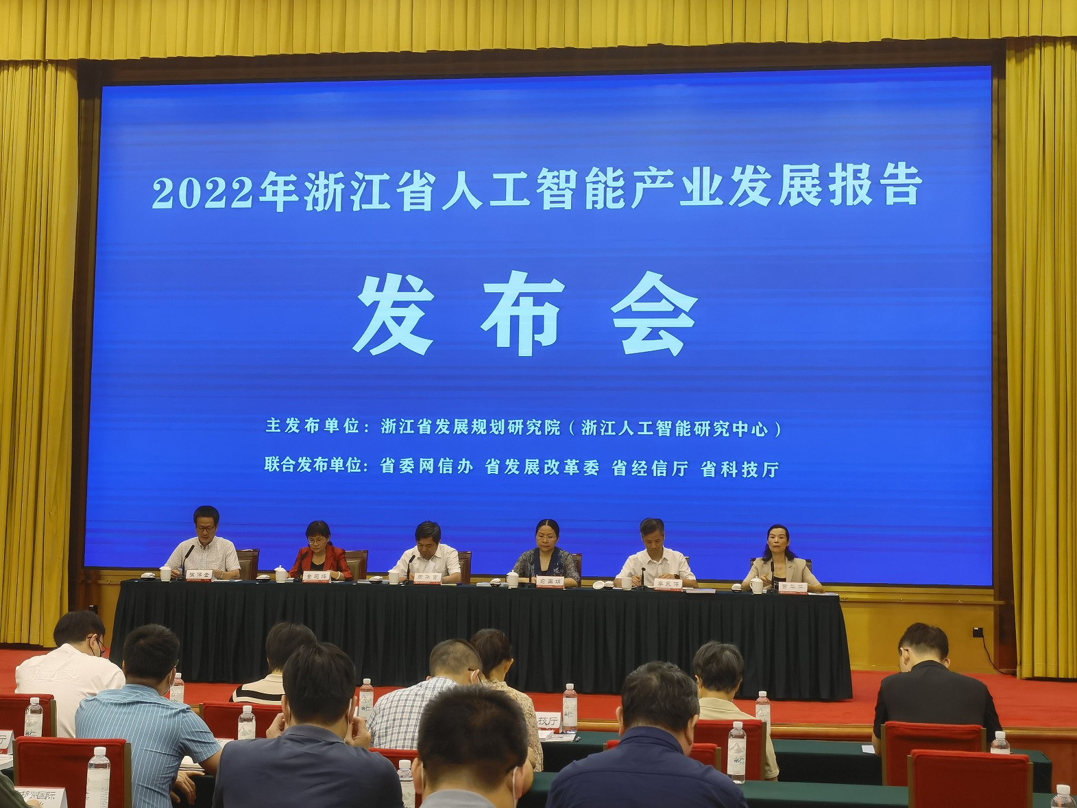 《2022年浙江省人工智能工业生长报告》宣布会乐成举行-新闻动态|健培科技