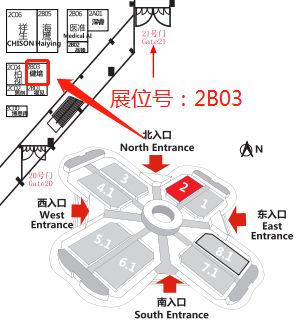健培科技 | 邀您共聚2019上海CMEF-新闻动态|健培科技