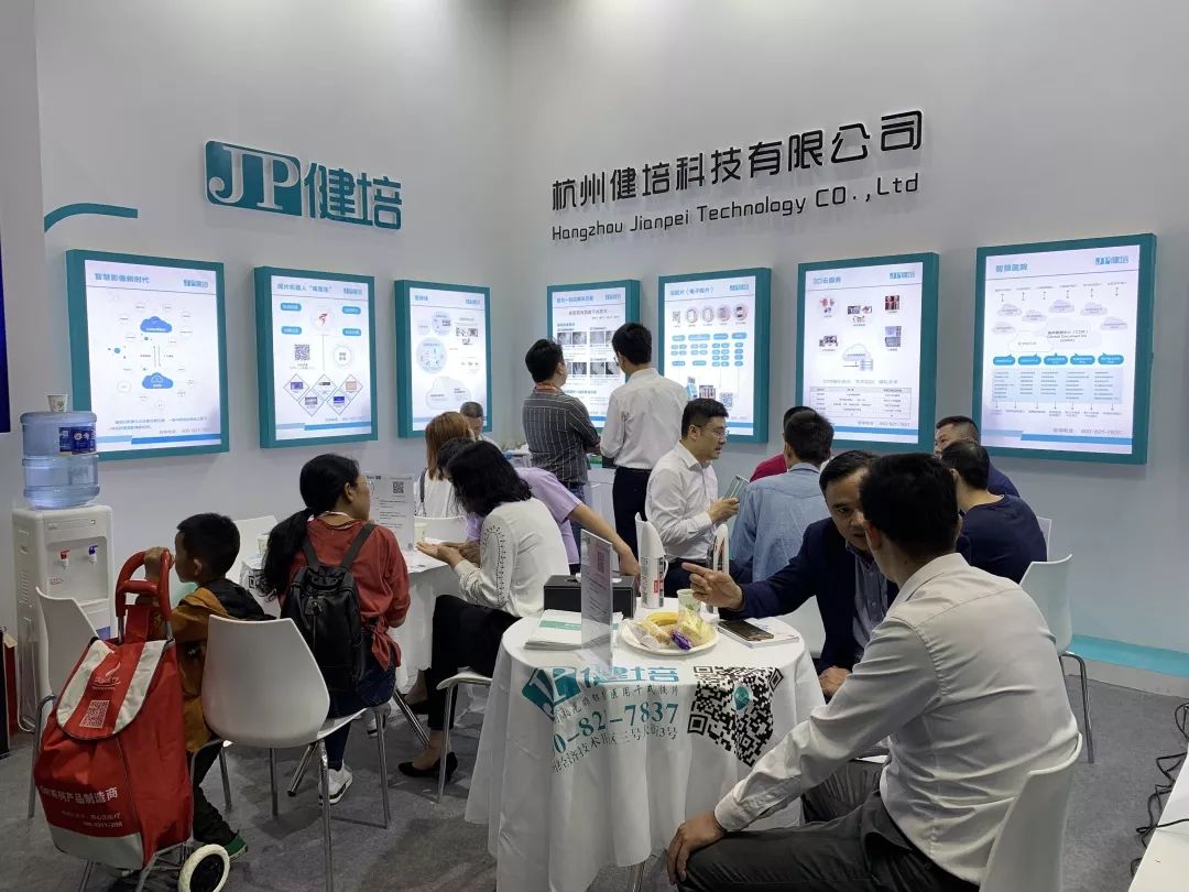 CMEF医博会直播??相约健培-新闻动态|健培科技