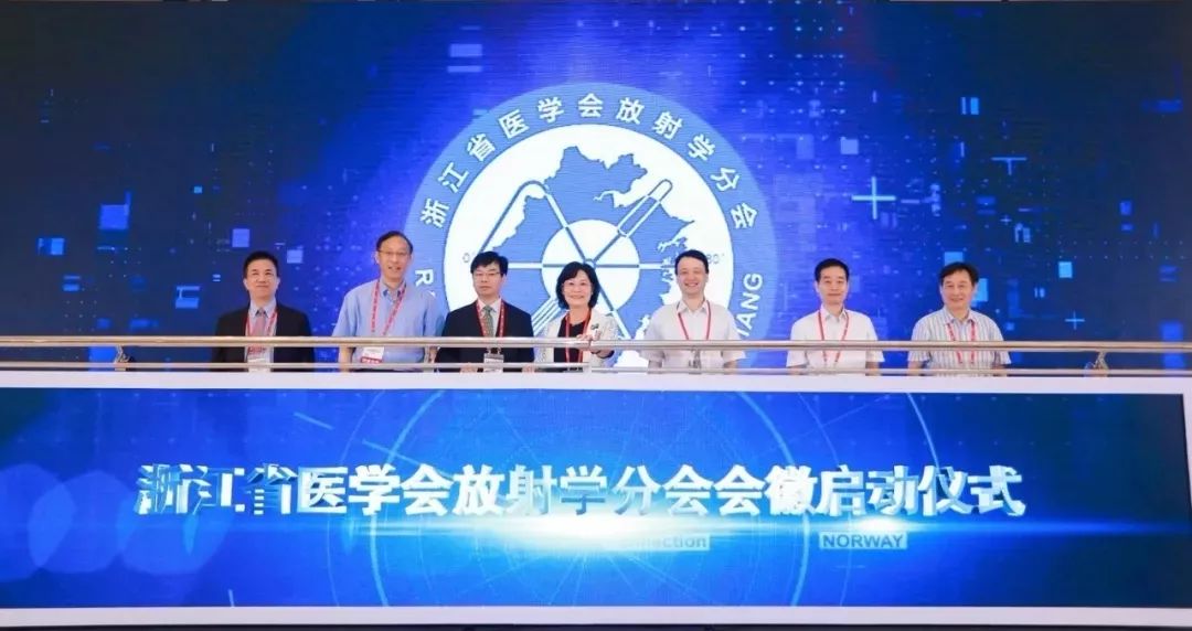 走进医学影像新时代：2019浙江省医学会放射学大会-新闻动态|健培科技