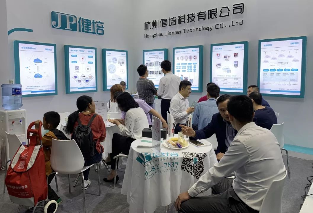 第81届CMEF完善落幕，，，，，，健培智能重构医疗未来！-新闻动态|健培科技
