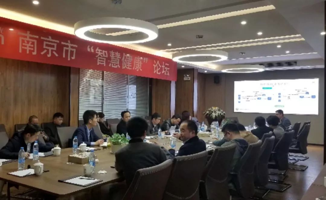 护航智慧医疗，，，，，共谱康健效劳-新闻动态|健培科技