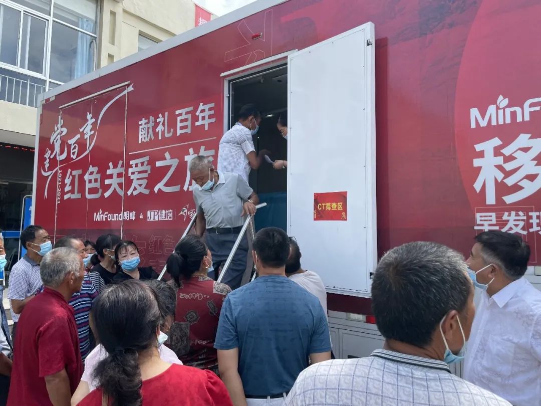 中国科协宣布2021十大工程手艺难题，，，，，医疗影像人工智能入列！-新闻动态|健培科技