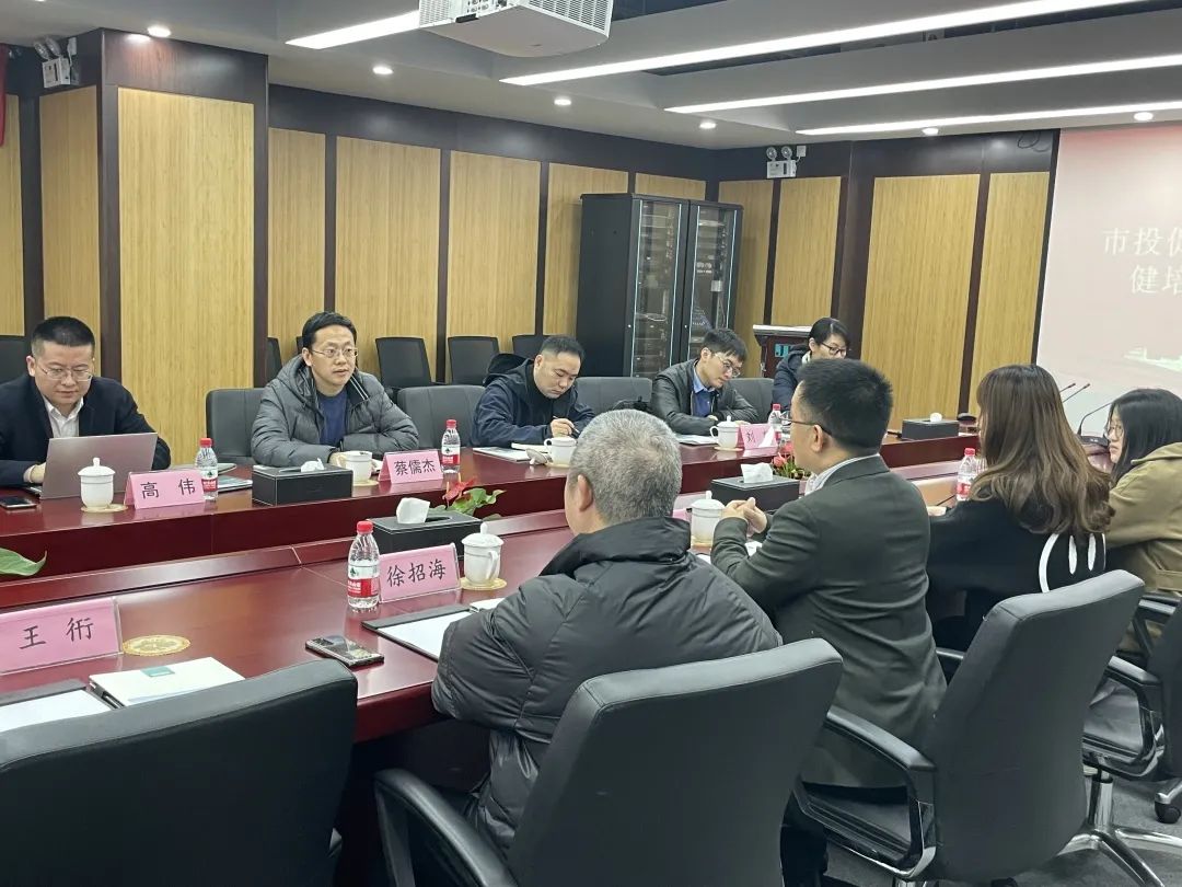杭州市投资增进局副局长蔡儒杰一行莅临健培科技考察调研-新闻动态|健培科技