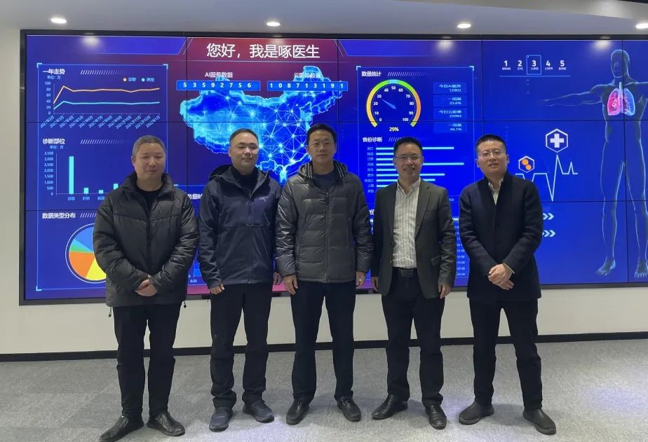 杭州市投资增进局副局长蔡儒杰一行莅临健培科技考察调研-新闻动态|健培科技