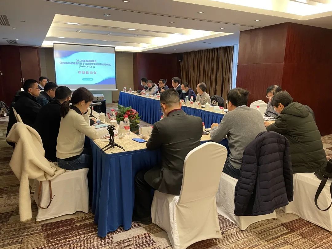 浙江省重点研发妄想《智能胸部影像质评云平台要害手艺研发及应用树模》项目推进会乐成召开-新闻动态|健培科技
