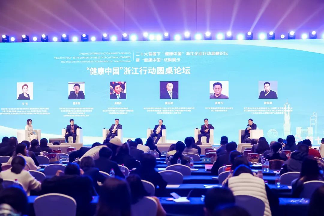 啄医生十周年，，，，，第七届杭州全球企业家论坛大康健分论坛盛大开幕！-新闻动态|健培科技