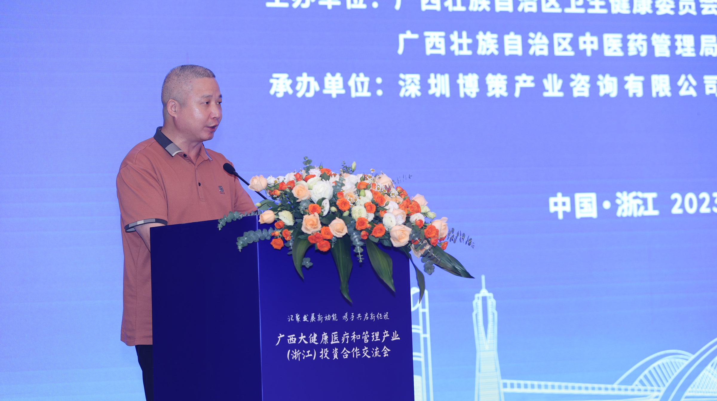 牵手广西，，，，，谱写啄医生智能医疗康健效劳新篇章-新闻动态|健培科技