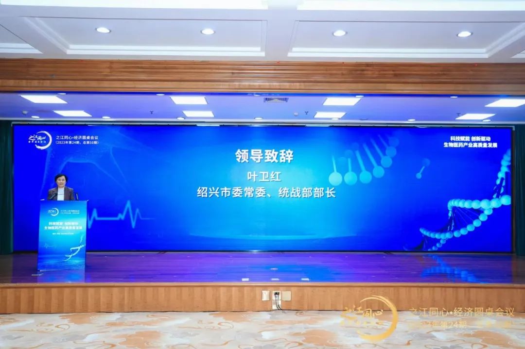 第50期之江同心 ? 经济圆桌聚会乐成召开！-新闻动态|健培科技