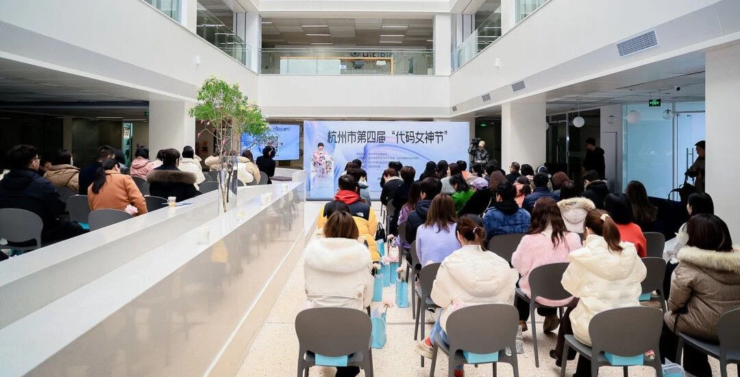 喜讯：季红丽荣膺杭州市“代码女神”-新闻动态|健培科技