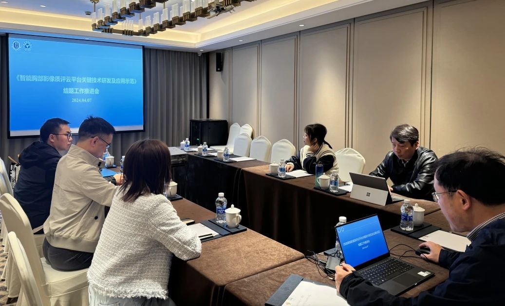 浙江省重点研发妄想《智能胸部影像质评云平台要害手艺研发及应用树模》结题事情推进会乐成召开-新闻动态|健培科技