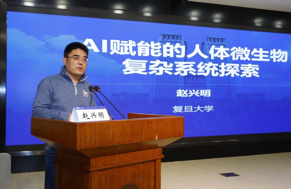 AI + Medical 人工智能赋能未来医疗交织论坛在复旦大学乐成召开-新闻动态|健培科技