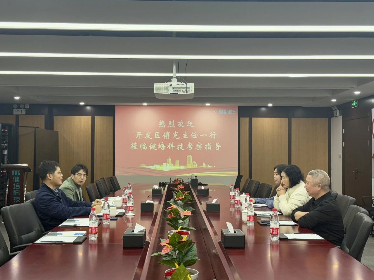 萧山经开区党工委委员、管委会副主任傅克一行莅临健培科技考察调研-新闻动态|健培科技