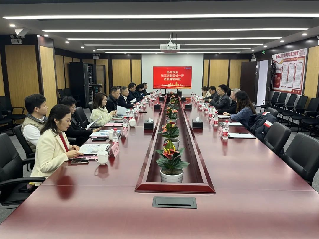 深圳市龙岗区人民政府副区长张玉庆一行莅临健培科技考察调研-新闻动态|健培科技