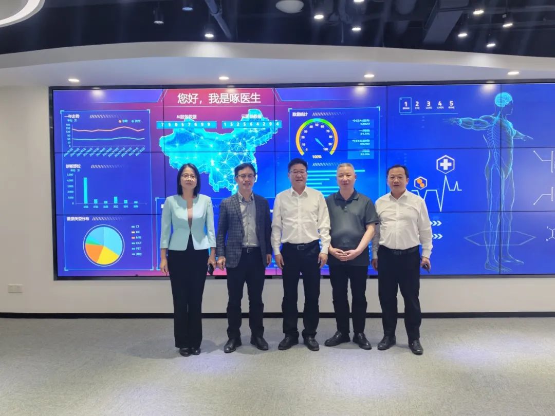 广东省肇庆市委常委，，市政府副市长刘泾波一行莅临健培科技考察调研-新闻动态|健培科技
