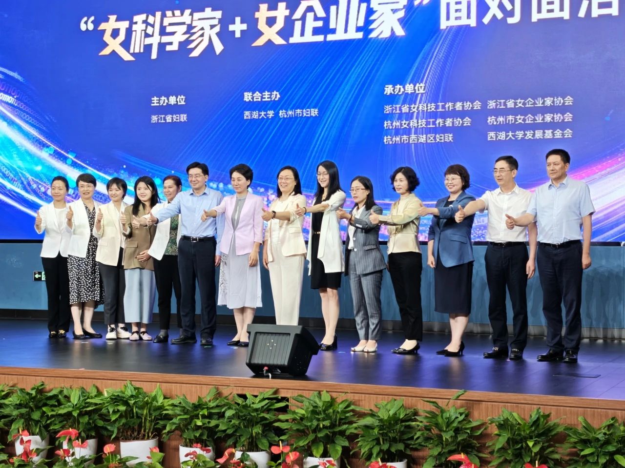 浙江省暨杭州市“女科学家+女企业家”面扑面运动乐成召开-新闻动态|健培科技