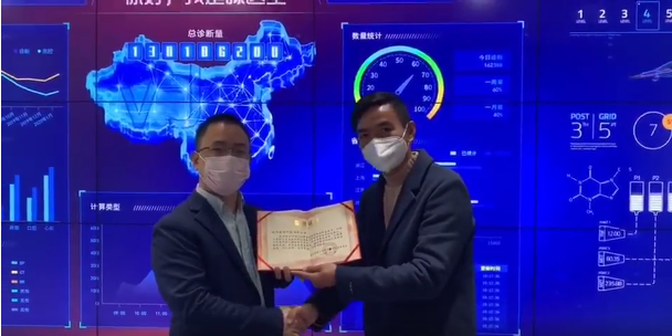 前线医院的认可是最好的礼物，，，“啄医生”再接再厉！