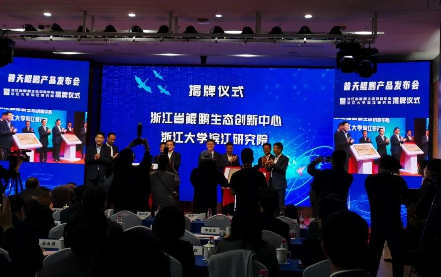 浙江省鲲鹏生态立异中心建设，，，健培科技助力医疗AI新基建！
