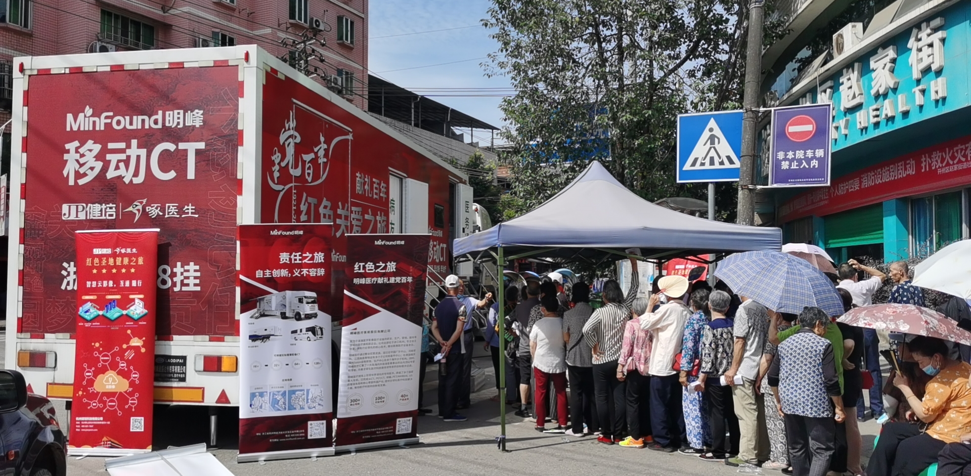 “啄医生” 下乡一周，，，，交出知足答卷