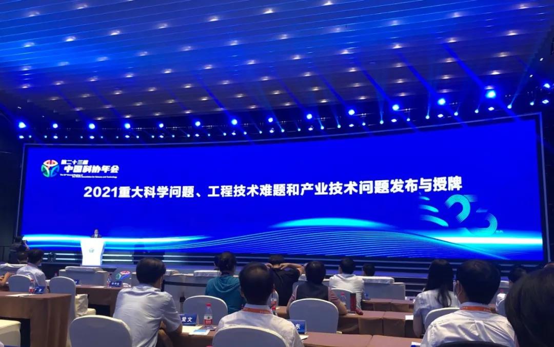 中国科协宣布2021十大工程手艺难题，，医疗影像人工智能入列！