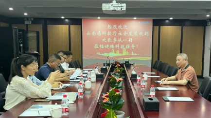 云南省科技厅社会生利益向导一行莅临健培科技考察调研