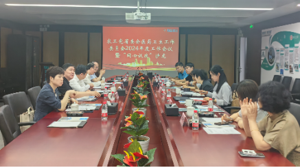 农工党省委会医药卫生事情委员会2024年度事情聚会暨第11期“同心议政”沙龙在健培科技召开