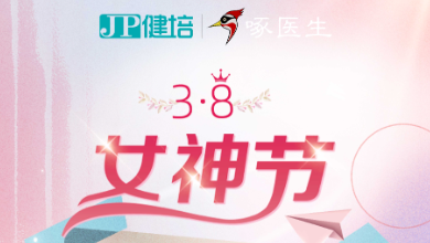 以AI之名，，，，，致敬青春，，，，，女神节快乐！