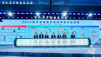 喜讯：健培科技荣登杭州2025准独角兽榜单