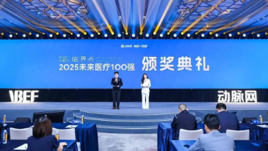 喜讯：2025未来医疗100强宣布，，，，，健培科技荣登医疗康健工业链效劳TOP100